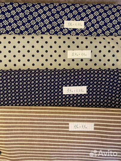 Отрезы ткани пакетом