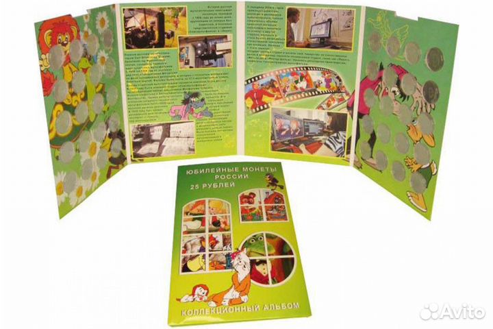 Альбомы для монет