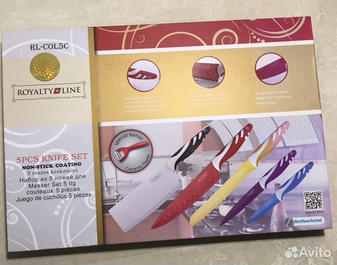 Набор ножей с кухонным топориком и овощечисткой