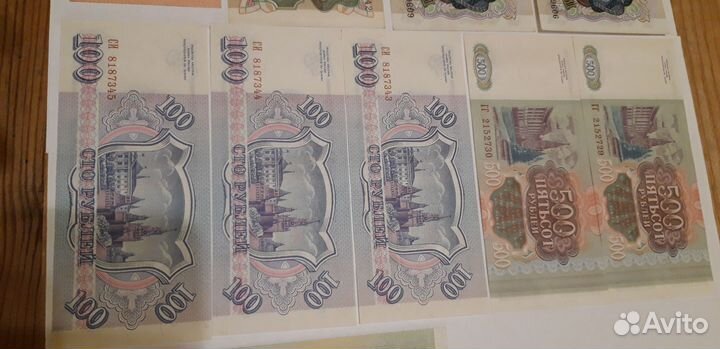 Боны,Банкноты -СССР и россии