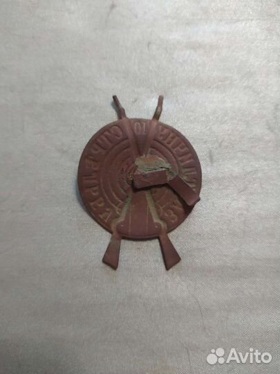 Знак за отличную стрельбу