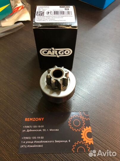 Бендикс стартера Hyundai, Kia, Nissan, Mazda