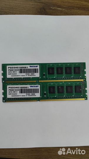 RAM ddr3 4gb patriot