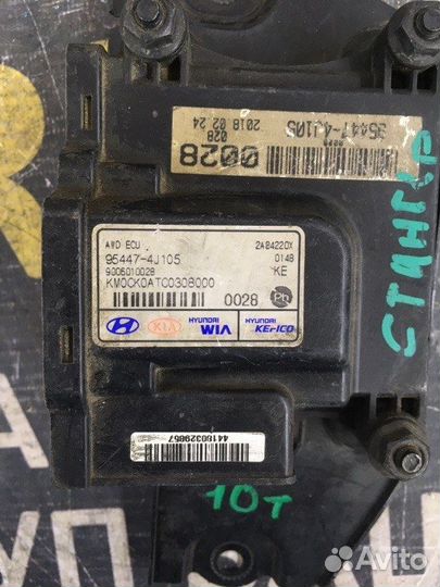 Блок управления Kia Stinger 1 2.0 G4KL 2017-2021