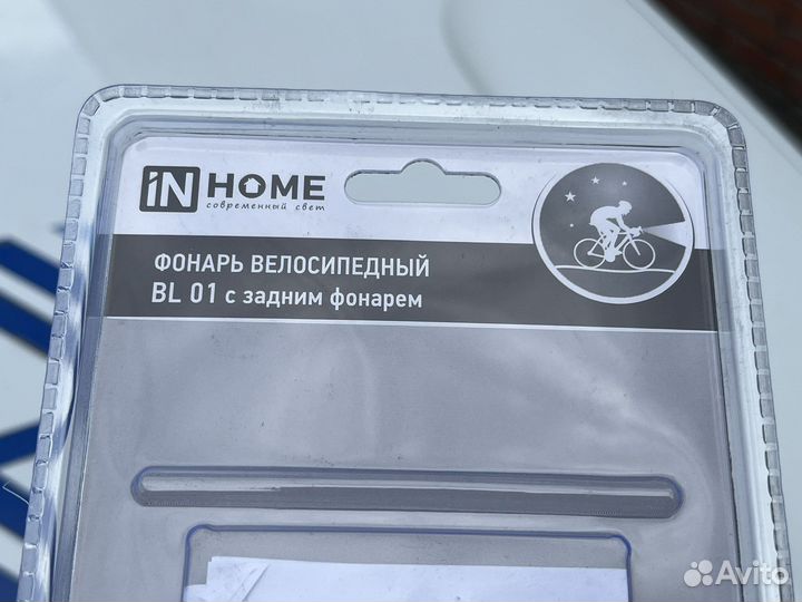 Фонарь для велосипеда