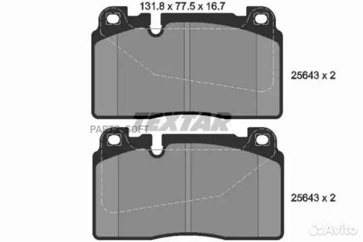 Textar 2564301 Колодки тормозные передние t 16.7 мм textar 2564301