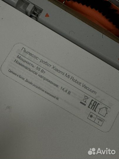 Робот пылесос xiaomi mi robot vacuum