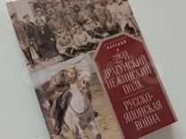 52 й нежинский драгунский полк