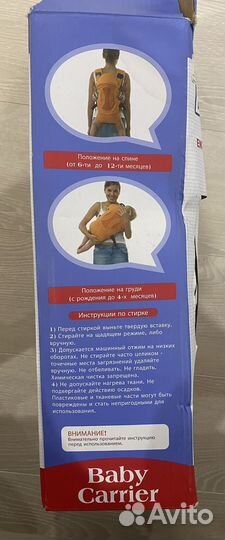 Рюкзак переноска кенгуру Babycare