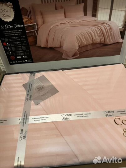 Постельное бельё