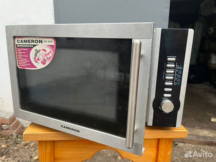 Микроволновка