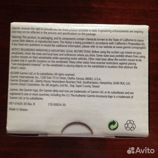 Крепление для навигатора garmin nuvi 1300