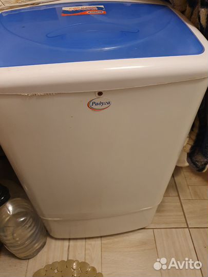 Стиральная машина бу