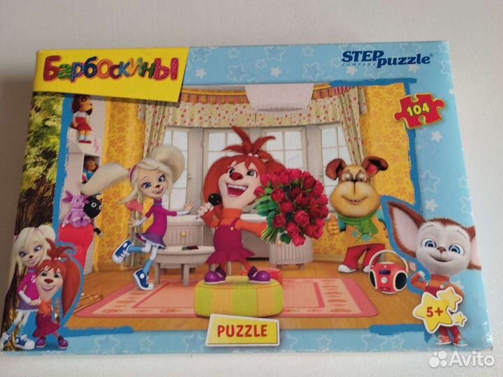 Пазлы (большой пакет)