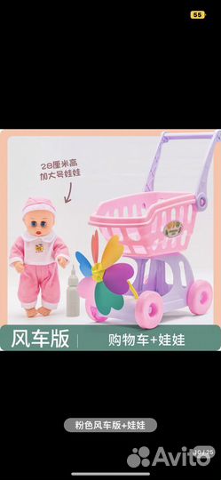 Игрушки развивашки для детей