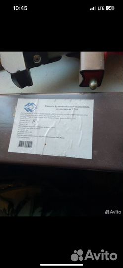 Кровать многофункциональная медицинская