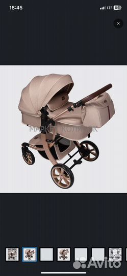 Коляска 2 в 1