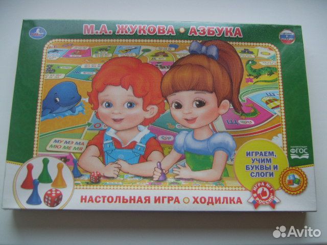 Новая настольная игра М.А.Жукова. Азбука