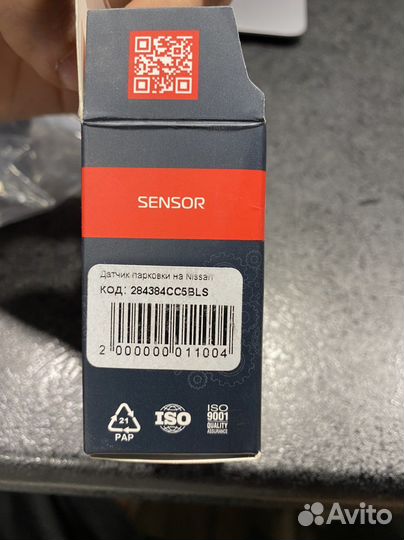 Датчик парктроника