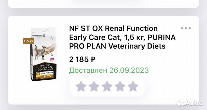 Корм для кошек purina pro plan