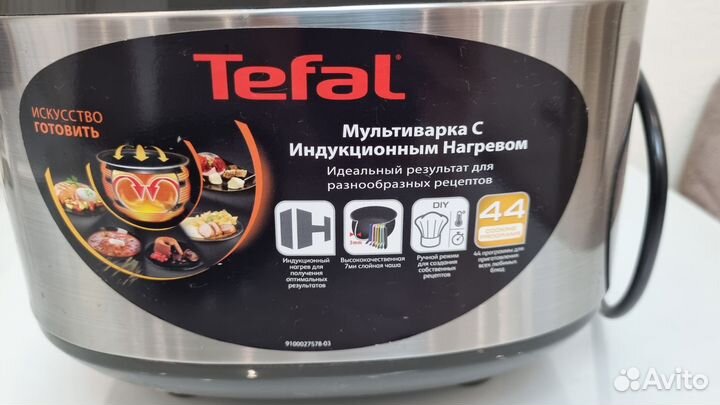 Мультиварка