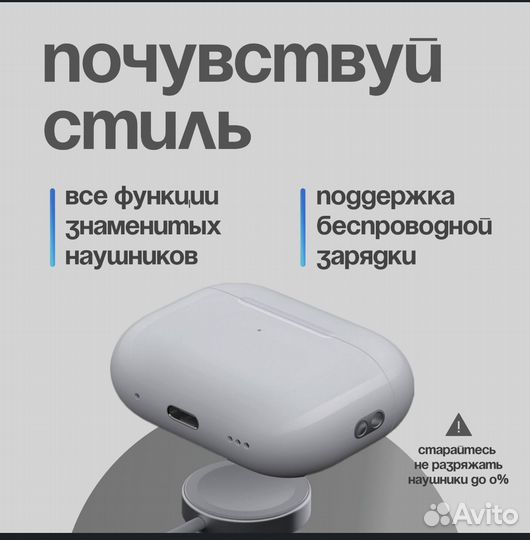 Наушники беспроводные apods PRO2 с шумоподавлением