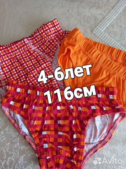 Трусики для девочки 5-12 лет