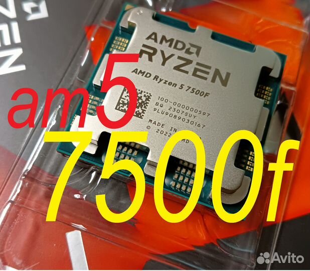 Ryzen 5 7500F +B650 32gb 6400 RGB hynix AMD am5