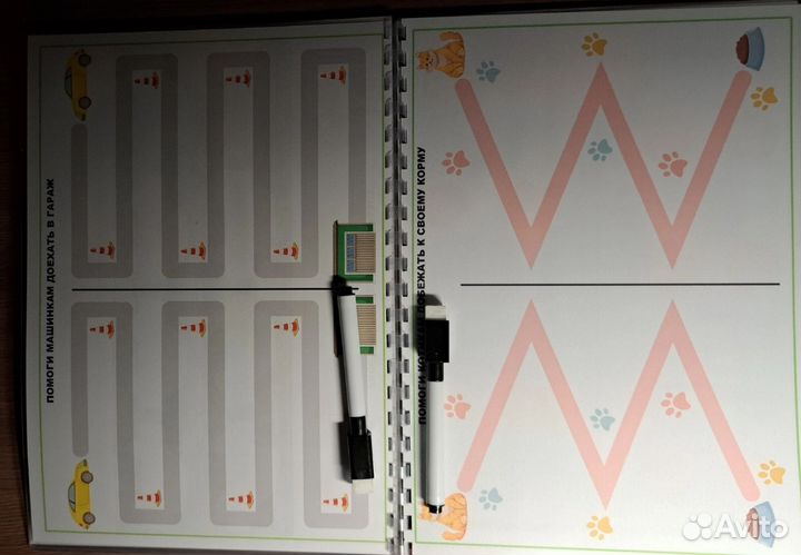 Нейроальбом. Развитие межполушарий и логики
