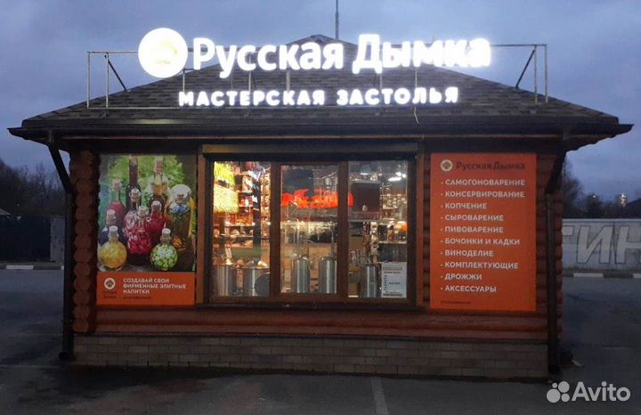 Продавец