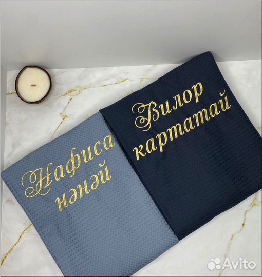 Халат мужской