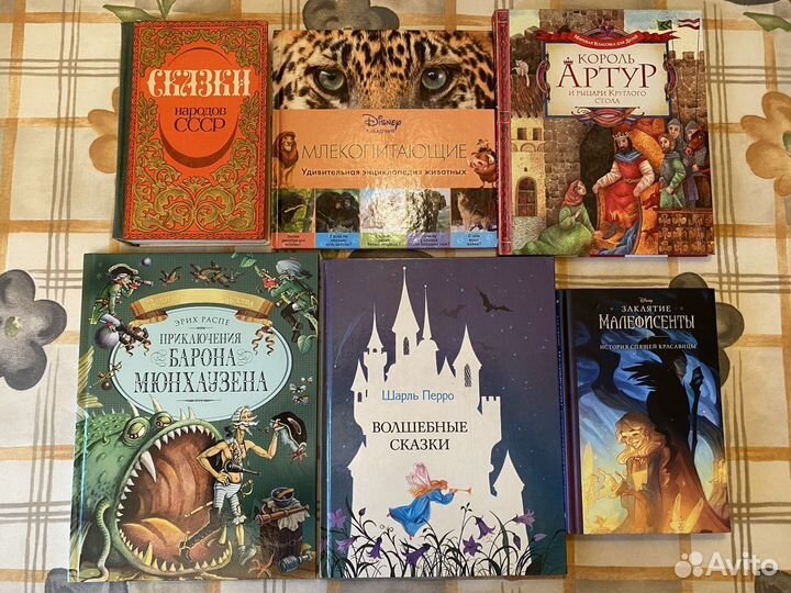 Детские книги 4