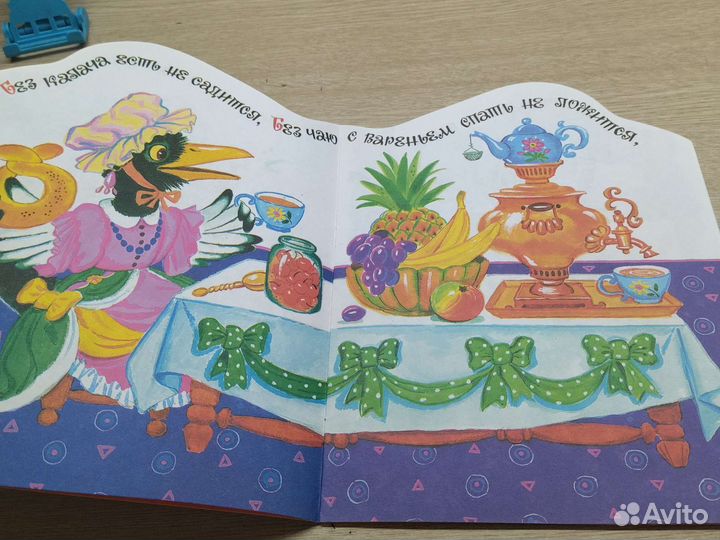 Детская книга