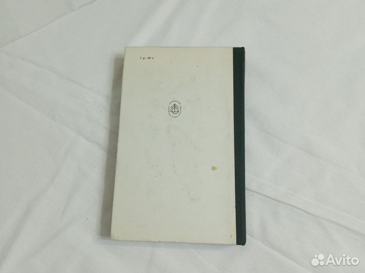 Михаил Белов 