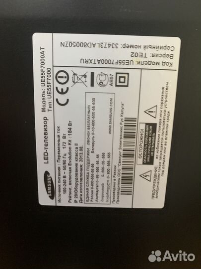 Телевизор samsung 55 дюймов
