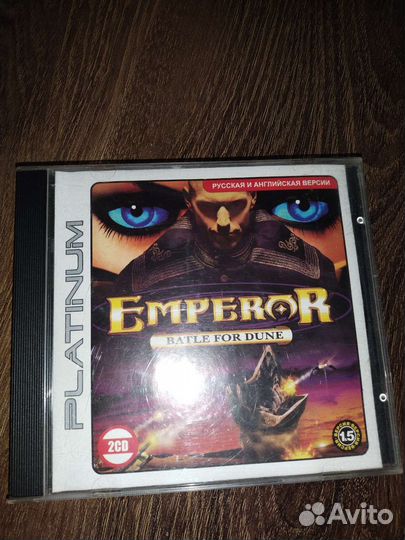 Emperor: Battle for Dune