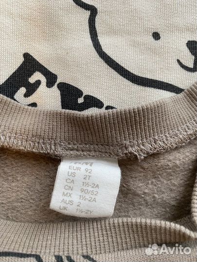 Пакет вещей для мальчика 92 см