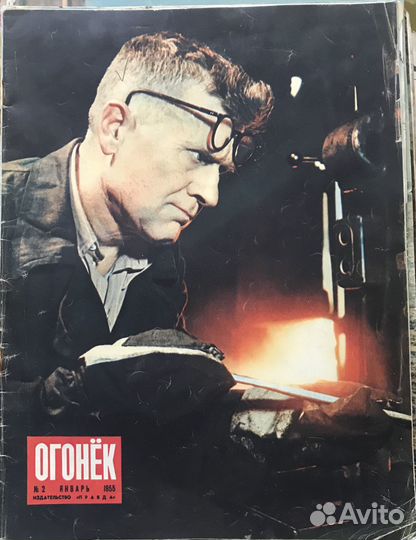 Журналы СССР с 1954г. Огонек, Работница и др