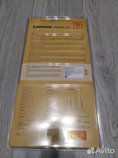 Набор ножей Samura Harakiri. 3шт