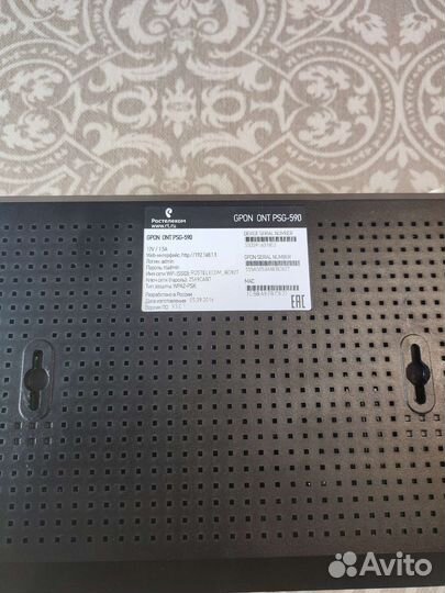 Роутер ростелеком gpon