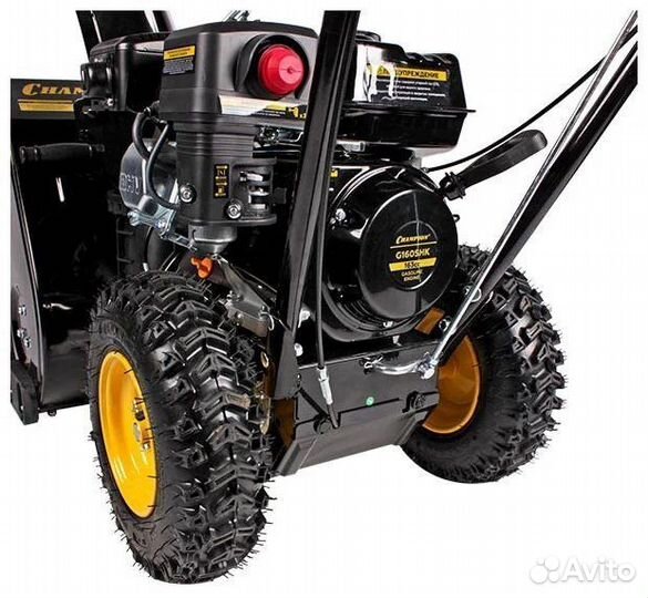 Снегоуборщик бензиновый Champion ST553