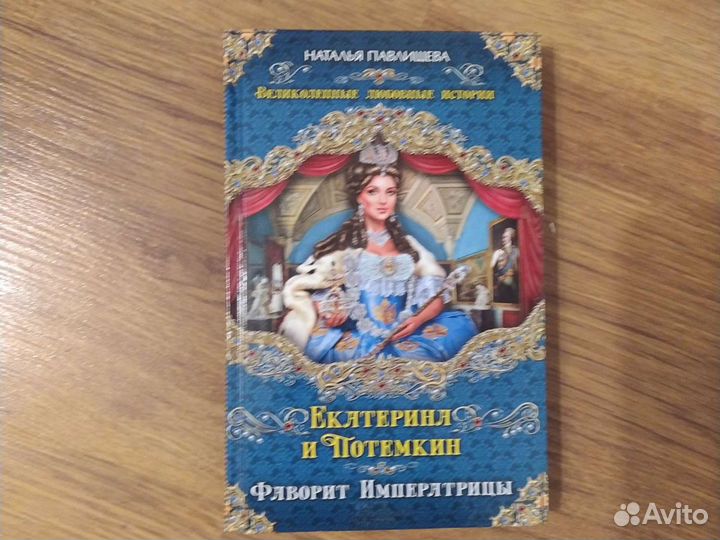 Книги из серии 