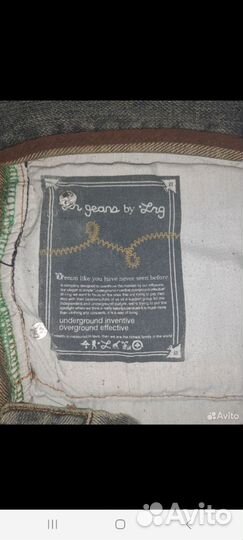 LRG Jeans