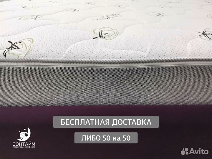 Матрас для любви надежный