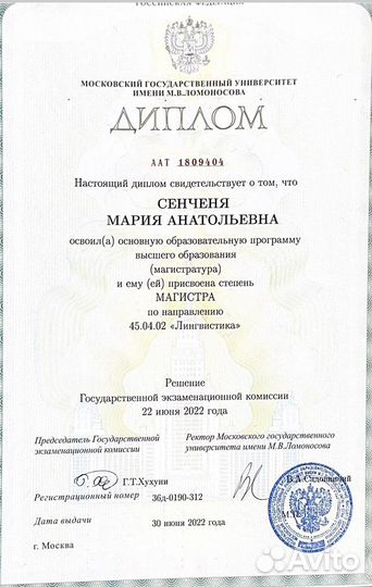 Переводчик / Стендист