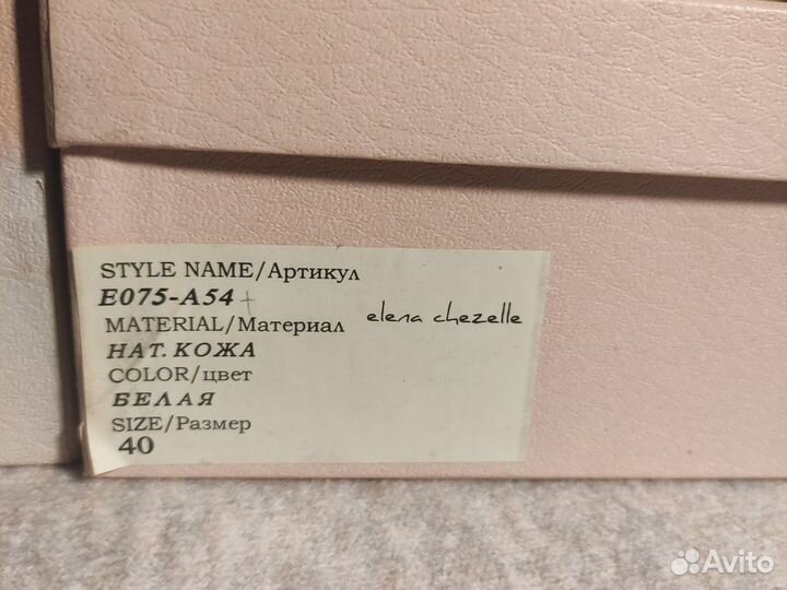 Туфли женские 39 размер натуральная кожа