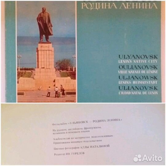 Фотооткрытки