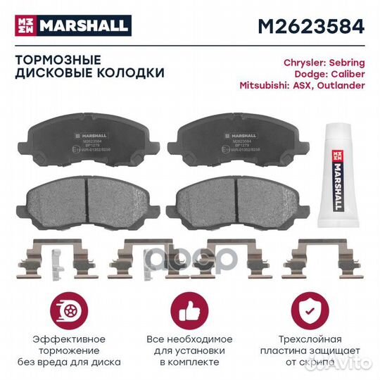 Колодки дисковые передн. Chrysler Sebring III