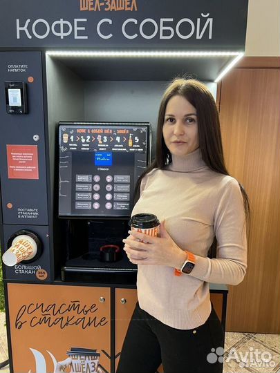 Кофейня самообслуживания