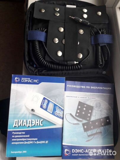 Аппарат для домашней физиотерапии диaдэнc - пкм